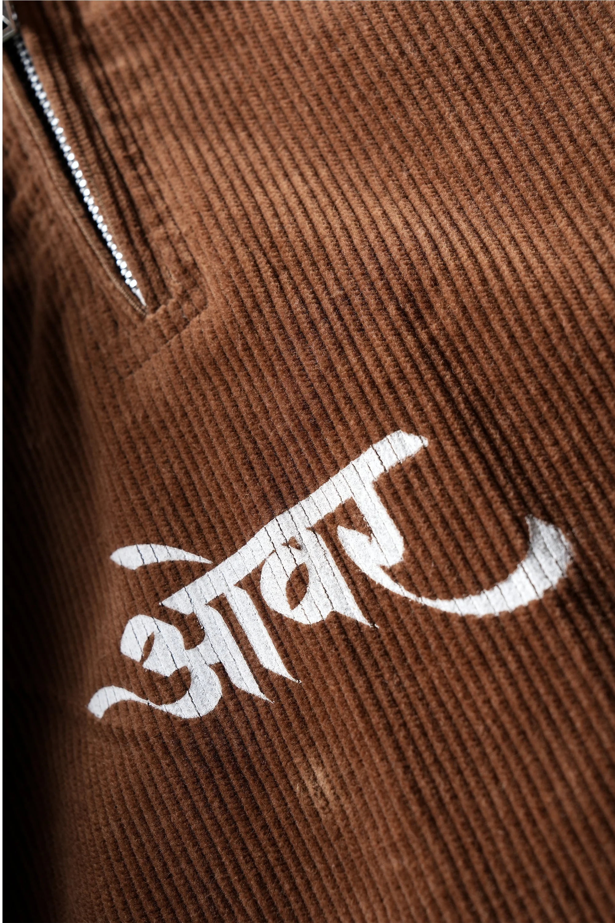 Baaj Brown Jacket - Image 12